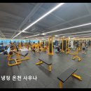 (주)호생환경 | [부산 온천 추천] 냉정 온천 사우나 사상구 최대 규모와 천연온천수