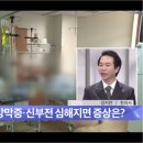 더경희한의원 이미지