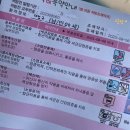 오정성모의원 | [대전:목원대] 돈까스 상점, 2023 대전 워터밤 후기_ 230805-0806