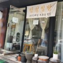 마더키친 이미지