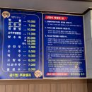 신짬 이미지