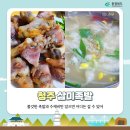 삼미족발 이미지