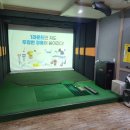 거성스크린골프 이미지