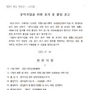 서흥리_세천 0002 네이버블로그