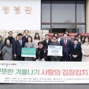 대전지체장애인협회 대덕구지회 이미지