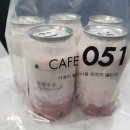 카페051동래내성