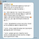 부산 부케말리기 부케기프트 연산동 하니엘르 내돈내산 후기