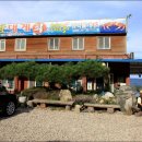 삼거리산장 이미지