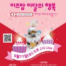 이즈맘산부인과 네이버블로그