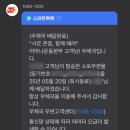 본부 | 소아암환자를 위한 머리카락/모발기부(어머나운동본부) 후기 - 기부방법, 주소, 생애 첫 단발