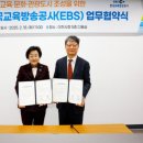 한국교육방송공사 - 7946 | 한국교육방송공사