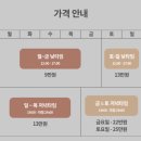 서울 강남 신논현역 파티룸 단체 모임 추천 공간 대여 후기ㅣ언디파인 강남본점