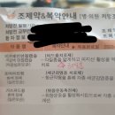 나 이소티논 처방 받았는데 이미지