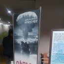 제주항일기념관 이미지