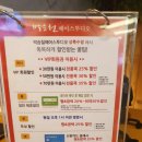박승철헤어스투디오(상록수점) 이미지
