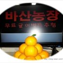 바산농장 네이버블로그