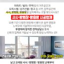 유앤강마취통증의학과의원 네이버블로그