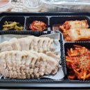 명가머슴해물보쌈