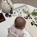 상 주민지원센터 | 꾸미맘_대덕구 육아종합지원센터 백일상 '도담상' 무료대여 후기