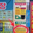 태양셀프세차장 이미지