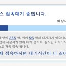 나이스피씨 이미지