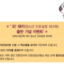 에듀토트주 네이버블로그