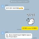 중삼여자 이미지