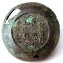 중부-현장-중부-466 | ​역사기행 경주(慶州) Ⅰ-호우총,금강산,김유신,무열왕,문무왕,신문왕,대릉원 유적과 경주박물관