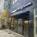 라무진인천구월점 이미지