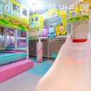 가평베이유키즈풀빌라펜션 이미지