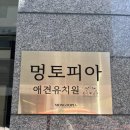 저스트멍토피아 네이버블로그