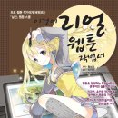 신동-07 이미지