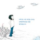 황금주머니// 미우/ 노란상상 / 2026-05-11 이미지