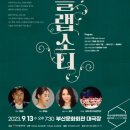 어린이 그림자극 피터와 늑대 이미지