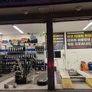 타이어이마켓