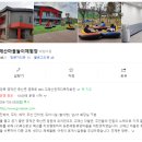 농업회사법인 신흥2리 바람길 꽃마을㈜ 이미지