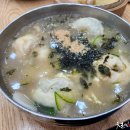 광장손칼국수 이미지