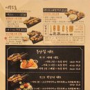 철길부산집객사점