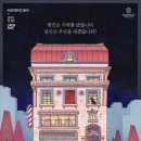 쉬어매드니스 네이버블로그