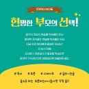 본리초 이미지