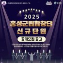 홍주 - 동구 가양동 | 홍주