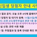 광주교육대학교광주부설초등학교 이미지
