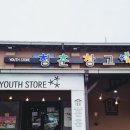 순천원예농협 화장실 | 순천카페 청춘창고 디저트 정원단밤 수제양갱 포장 후기