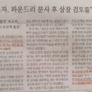 조선에프앤씨 이미지