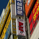 아이센스 블랙라벨 PC존 부천상동역점 이미지
