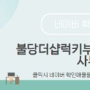천안대표부동산중개 이미지