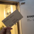 예림헤어샵 이미지