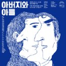 이반농장2 이미지