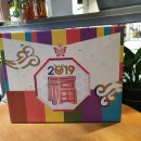 럭키박스 이미지