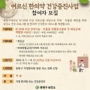 김병로한의원 이미지
